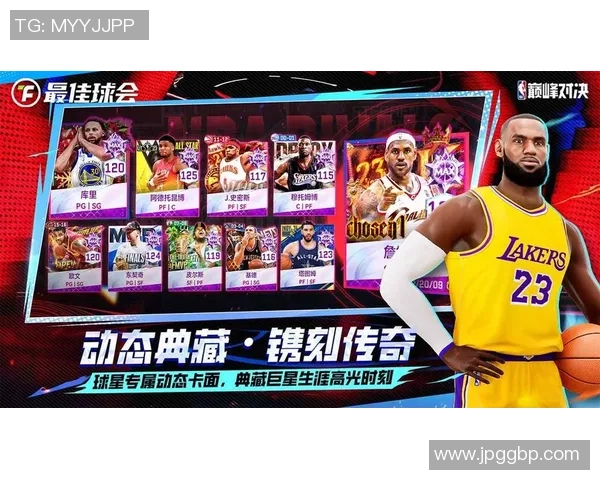 2017年NBA梦想队与风暴队的巅峰对决精彩回顾与赛后分析