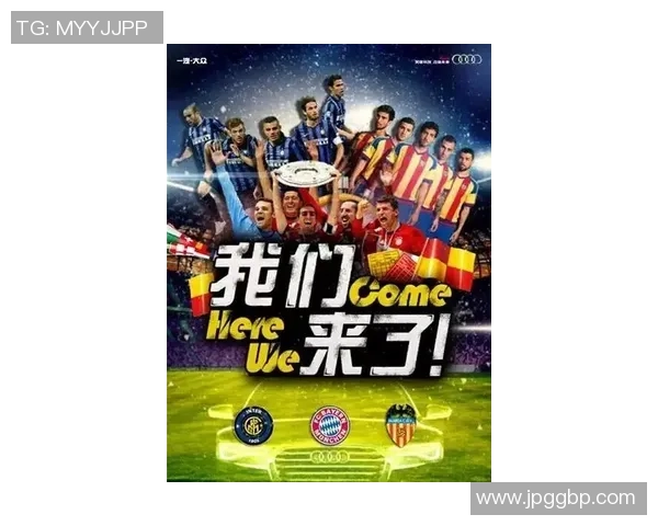 金士顿城与黑德堡的激烈对决揭示足球战术与团队精神的较量